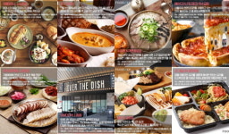 푸드플라이, 오피스 최대 밀집 지역 중구∙종로구 진출