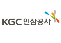 KGC인삼공사, 코리아 세일 페스타 참여… 다양한 구매 혜택 푼다