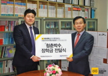 바비박스(BOBBYBOX), 산학협력 대학 장학금 전달!