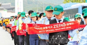 [머니S포토] 어르신 교통사고 제로 캠페인, 함께 걷고 함께 운전하는 행복한 교통세상