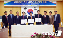 다산베아채CC, 강진에 27홀 규모 골프리조트 건설