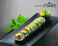 가마솥김밥 맛도 1등, 품질도 1등!