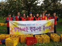 전남 장성우체국, 수확철 맞아 농촌일손돕기 전개