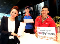 BBQ, SK 텔레콤‘누구’로 주문하고 혜택받자! …이제는 음성으로 치킨 주문 한다!