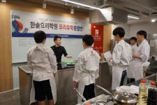 철스과외식영어학원 | 한솔요리학원 요리유학연구소, 조기유학·요리대·워킹홀리데이 등 요리유학의 모든 것