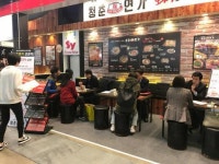 ‘꼬지사께’ ‘청춘연가’ 제38회 부산프랜차이즈산업박람회 참가