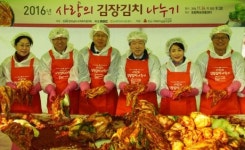 전남농협·목포농수산물유통센터 사랑의 김장김치 나누기 60톤 전달