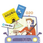 [카S토리] ‘O2O 두바퀴’에 네바퀴 흔들