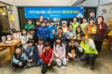 광주은행, 지역아동센터 어린이 ‘멘토링 봉사활동’ 앞장