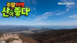 주말여행 산이 좋다 남해가 펼쳐지는 바위명산 장흥 천관산 소개