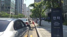 [카S토리] 주차비, 아직도 돈 내세요?