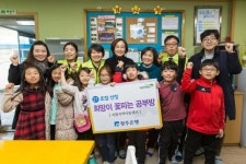 광주은행, 희망이 꽃피는 공부방 21호점에 지원지역아동센터