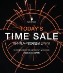 아가방앤컴퍼니, 넥스트맘 온라인몰 신년 이벤트…최대 90%↓