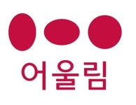 금호건설, 아파트브랜드 ‘어울림’ BI 교체