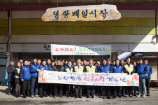 한빛원전, 소외계층에 온정 전해