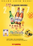 [프랜차이즈 단신] 하남돼지집 · 공차코리아 · 치어스