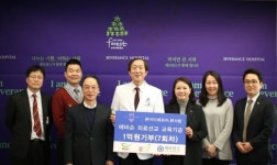 본앤본죽(연세의료원점) | 본아이에프, 연세의료원에 기부금 1억원 전달 “기부 활동으로 따뜻한 마음 전해”