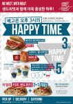 샌드위밋에서 만나는 행복한 프로모션
