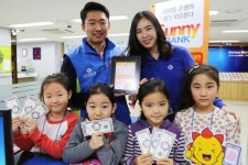 신한은행, 써니뱅크 활용한 모바일 금융교육 실시