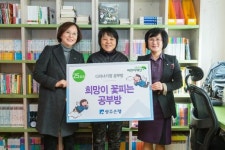 광주은행, ‘희망이 꽃피는 공부방 25호점’에 다둥이가정 선정