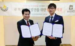 바른치킨, 국군복지 향상을 위한 군복무시설 입점 협약 체결