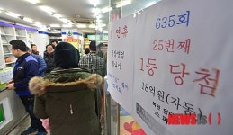 믿을 건 로또뿐… 경기불황 속 사행산업 크게 성장