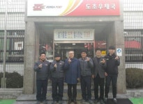 전남우정청, 도서우체국 사기진작 프로그램 해피 아일랜드 눈길