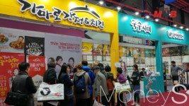 가마로강정, 제39회 프랜차이즈산업박람회 참가