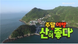 주말여행 산이 좋다 여수 금오산으로 봄맞이 산행