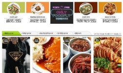 맛집음식배달 서비스 ‘푸드플라이’… 유명 브랜드와 단독 배달 계약 잇따라 체결