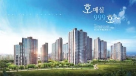 LH 청약센터, 수원호매실 B-2 공공분양 추가입주자 모집… 382가구 대상 오늘(20일) 마감