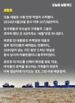[오늘의 낱말카드] 세월호 인양, 1072일 가족들이 견딘 시간