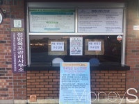 [한줌뉴스] 무료 입장이 씁쓸했던 제주의 어느날