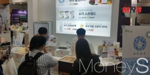 탭에프엔비 | 흥국에프엔비, 서울커피엑스포에서 신메뉴 공개