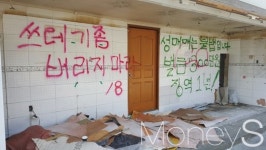 [르포] 청량리588, 어제의 집창촌은 잊어라