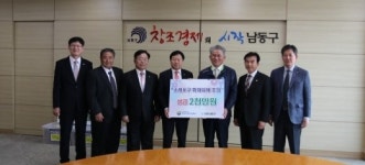 신협사회공헌재단, 인천 소래포구 화재피해 상인 지원