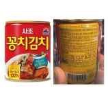 사조꽁치김치 등…유통기한 지난 원료로 만든 통조림 회수조치