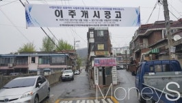 [르포] 상암동 건너편 수색·증산동 이젠 우리