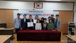 완도우체국-소안초교, 창의·인성교육 증진 지원 업무 협약