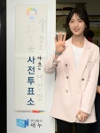유승민 딸 유담 성추행 30대 입건… “일베 회원 아냐