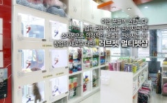 애견샵 창업의 상권조건 …멀티펫샵 애견용품과 미용, 호텔 등 구비해야