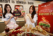 맘스터치, 제 2의 싸이버거 ‘불싸이버거’ …사천식 매운맛