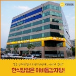 한식창업은 이바돔감자탕 어때 … 창업시장 트렌드로 주목