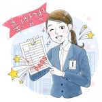 취준생 서류전형 통과 비결, 자격증-자소서-토익점수 순