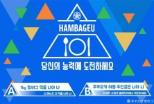 후쿠오카함바그, 함바그 먹고, 후쿠오카로 떠날 사람