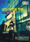 강강술래, 신개념 피규어테마파크 피규어뮤지엄W와 협업 통한 문화마케팅 진행