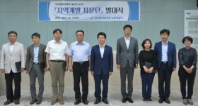 농어촌공사 지역개발, 무엇이든 물어보세요