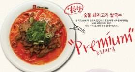다채로운 ‘아시안 푸드’ 가 대세