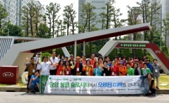 기아차 광주공장, 주민 초청 ‘3차 생생 문화 기행’ 성료