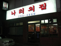 [맛집로드] ‘명품·문화·외식’ 삼박자 갖춘 곳